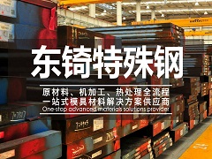 論噴丸強(qiáng)化對(duì)齒輪抗疲勞強(qiáng)度的影響